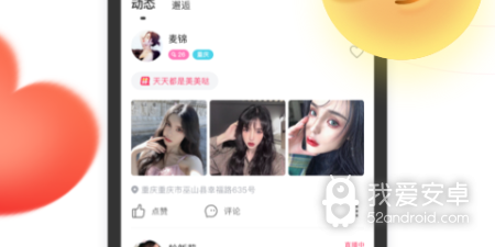 等Ta历史版本app合集