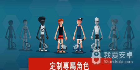 羽毛球高高手手游合集