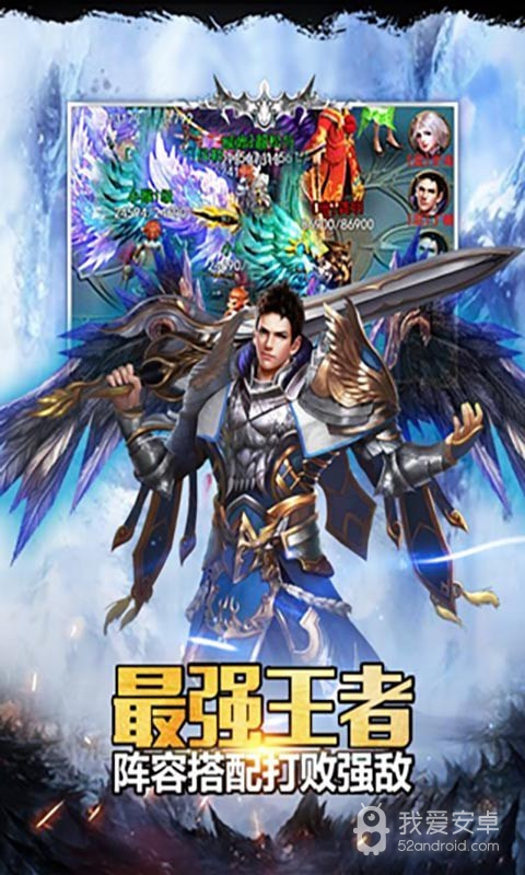 魔域永恒无限魔石版