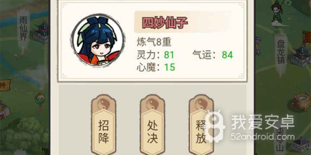 修仙群英传所有版本手游合集