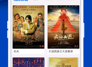 和完美影视一样的app合集