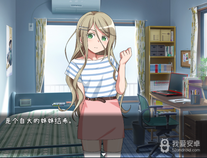 教育傲慢的妹妹无遮挡版
