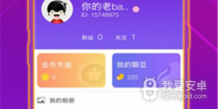 靠谱的同城可约app合集