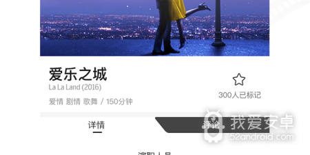 电影推荐app合集