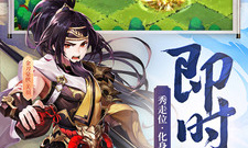 有孙鲁班的手游合集