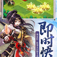 有孙鲁班的手游合集