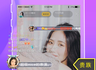 达人直播历史版本app合集