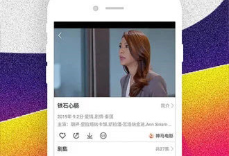 和蜜桔差不多的app合集