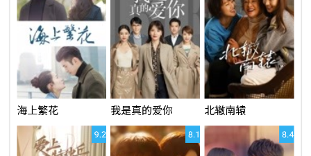 跟白夜影视一样的app合集