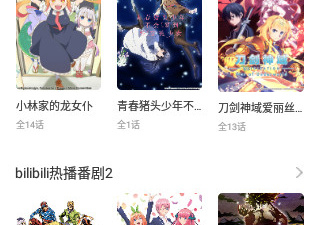 小说阅读大全历史版本app合集