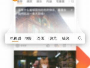 老司机带带我看精彩免费视频app合集