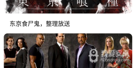 南府影视破解版app合集