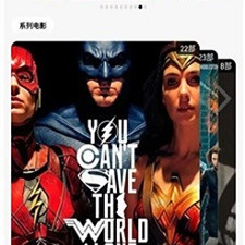 像7723在线观看国语大全这样的app合集