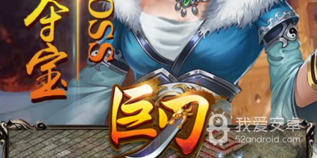 跟巨刃相似的手游合集
