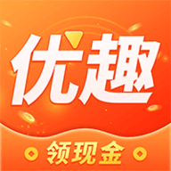 优趣短视频极速版