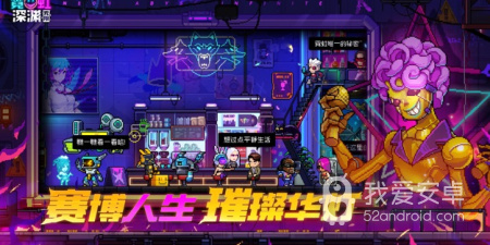 和霓虹深渊无限很像的手游合集