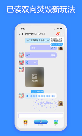 JSPP隐藏房间版