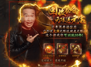 元宝永久回收能提现金的传奇手游合集