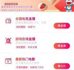 像小草影院这样的app合集