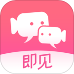 即见