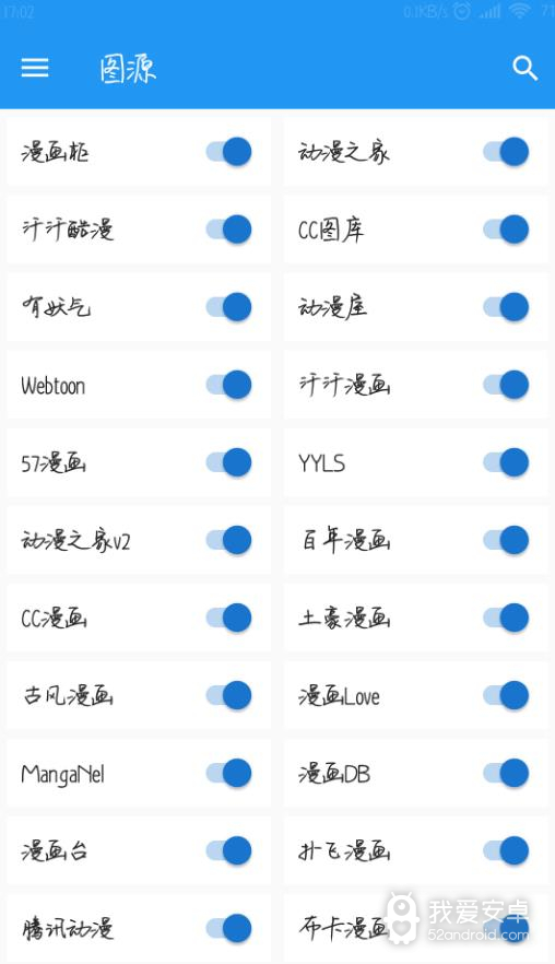 cimoc漫画免费版