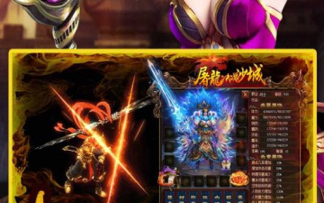 等级好升的传奇手游合集