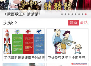 乐享电视所有版本app合集