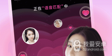 附近聊天不花钱能加微信的app合集