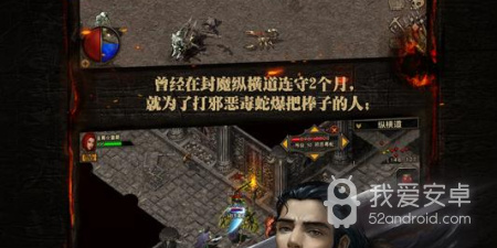 与烈火之刃类似的手游合集