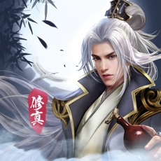 仙命决无限元宝版