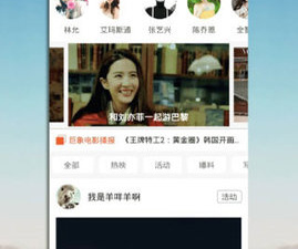 和零零后资源网同款的app合集