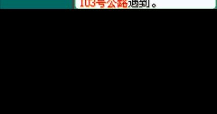 口袋梦幻精灵最新版手游合集