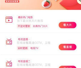 VIP万能影视所有版本app合集