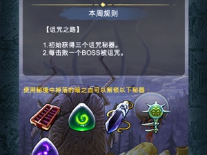 阿比斯之旅最新版手游合集
