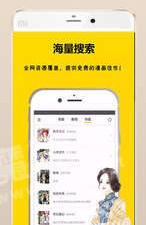 和jsmlsyz韩漫一样的app合集