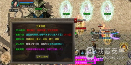 类似云天传奇的手游合集