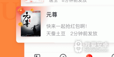纵横小说所有版本app合集