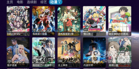 和豪洋影视差不多的app合集