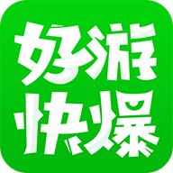 好游快报