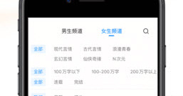 多酷书城app合集