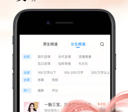 多酷书城app合集