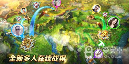 大型三国策略手游合集