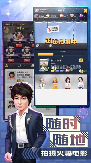 票房大卖王重置版