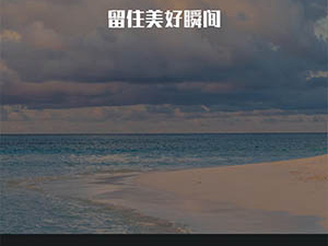 视频加文字app合集