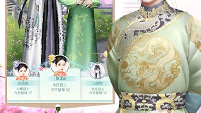 胭脂妃超全版本手游合集