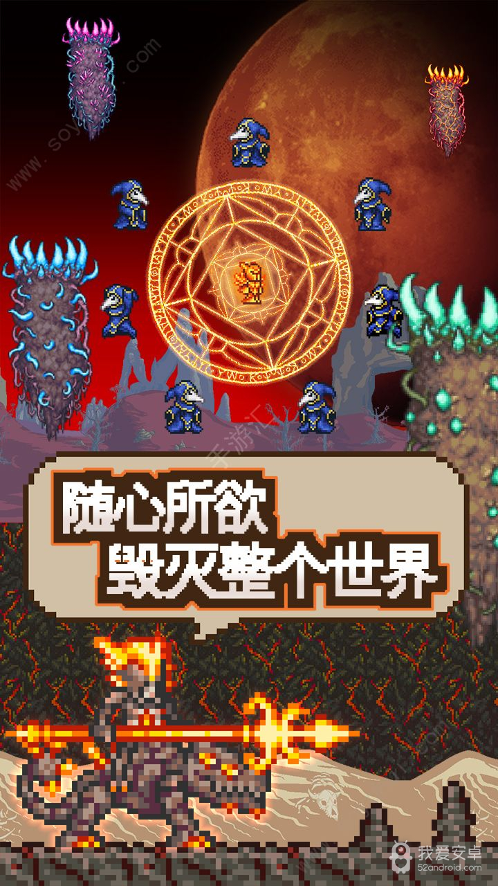 泰拉瑞亚1.2.12785自带全物品存档完整版