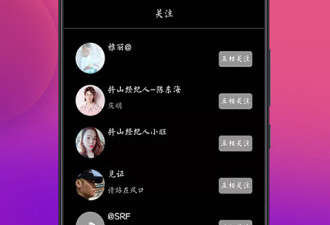 像抖山短视频这样的app合集