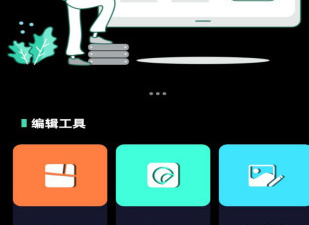 一品鲍视频历史版本app合集