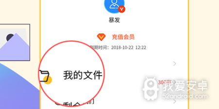 好用又小众的扫描文件app合集