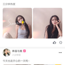 跟xvideo国产视频同款的app合集